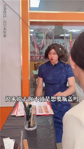 白酒瓶蓋！飯店上演一場令人啼笑皆非的瓶蓋大烏龍