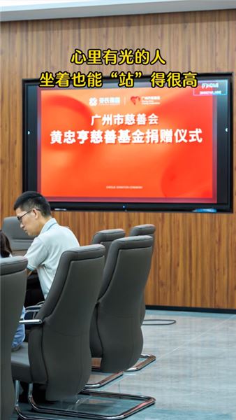 不販賣苦難，用行動助學助殘，這才是真正的公益｜黃忠亨