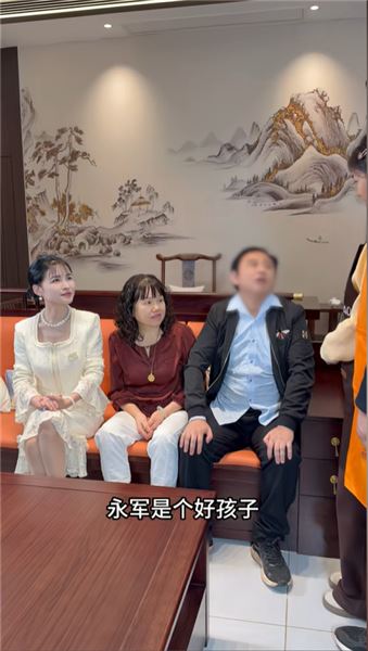 永軍還在擔心婚事，沒想到張總李總準備了大驚喜！