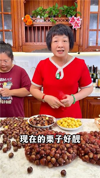 秋天栗子別直接吃！3 道潤養湯水，教你一年都能吃到