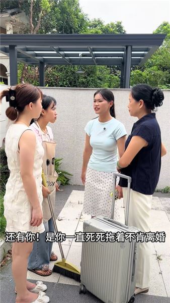 謊稱懷孕、搶占婚前房產，丈夫和婆婆卻全部偏袒外人，嘉敏該怎么辦？
