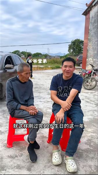 命運的簽讓我們相遇：我與大我十歲的乃錦哥，十三年風雨婚姻路