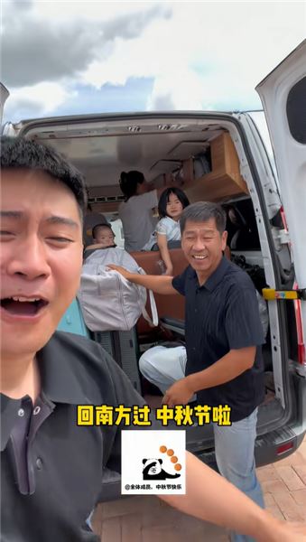 關于我和北方老丈人的那些疑問，今天說清楚