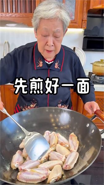 廣式豉油雞翅 不用復雜調料！地道廣式豉油雞翅家常教程