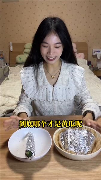 真選到你又不樂意了！