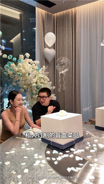 迎接新生命前夕，七夕藏起一份驚喜，婚姻需要看得見的心意