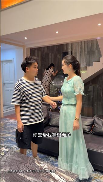 和老公把弟弟綁起來，送他去變形記