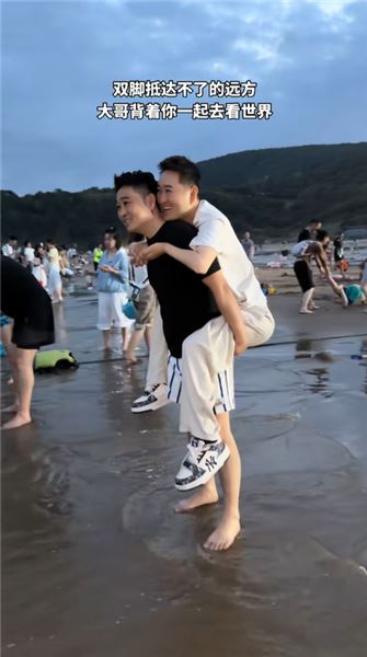 雙腳抵達不了的遠方，大哥背著你一起去看世界