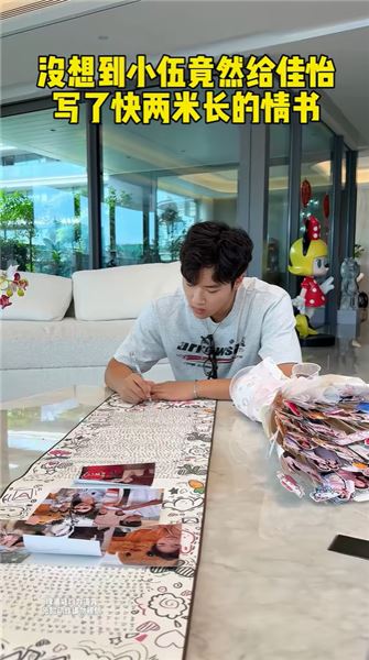 小伍準備了手寫情書和花束來找佳怡表白，沒想到被小海打斷……最終佳怡同意小伍表白