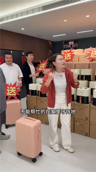 全家齊上陣助力！二哥二嫂首播，粉絲相約直播間