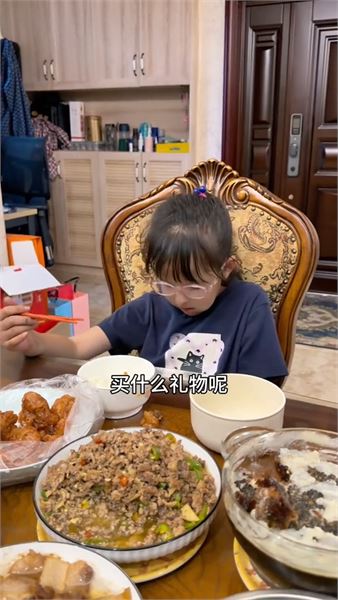 文文拿出私房錢，給住校哥哥樂樂準備兩份生日禮物