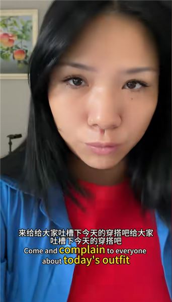 單身之后，我不再刻意維持精致人設，我想聽你們支持我的聲音。