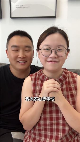 歷經忐忑終于官宣，我們家即將迎來第二位小成員
