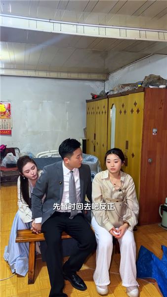 別樣七夕：放下約會奔赴鄉村，陪伴兄弟度過一個不一樣的情人節