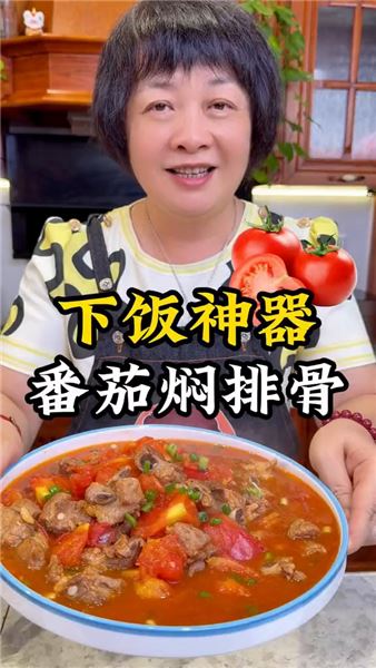 不知道晚上吃啥？試試這道番茄燜排骨，湯汁拌米飯超香