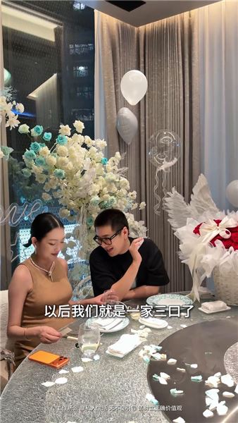 迎接新生命前夕，七夕藏起一份驚喜，婚姻需要看得見的心意