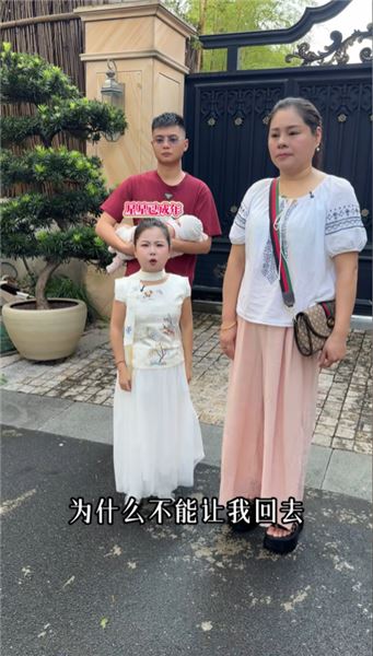 1米23小寶媽帶女兒回家，大門緊閉，媽媽你為什么不開門
