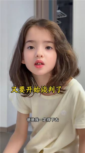 作為爸爸，聊聊大家提到的 “女大避父” 這件事
