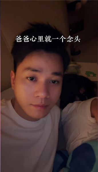 作為黃忠亨的父母，聊聊家里這些事，我們心里真實的想法