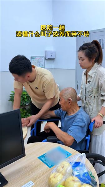 那一瞬間心里猛地一酸，才發現父母已經悄悄老了