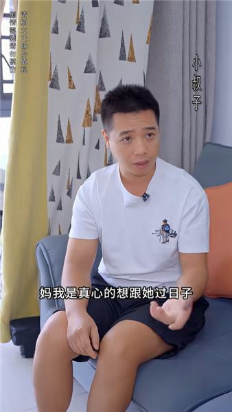 小叔子結婚 13 萬 2 彩禮，婆婆一番話，句句現實