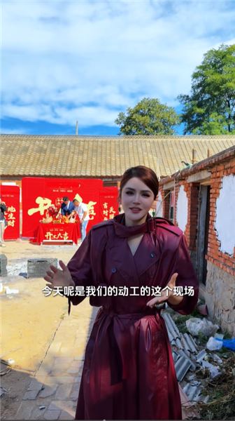 我送離職司機一套房開工，他卻執意打了欠條