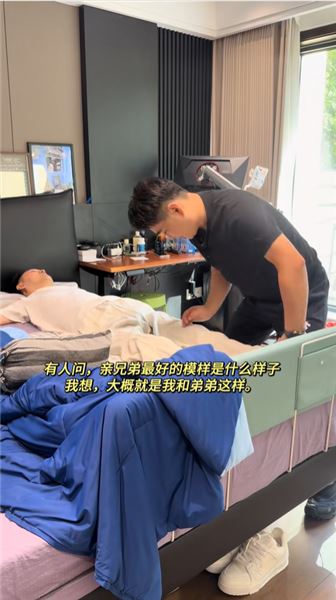 相伴二十一年，我愿做輪椅上的雙胞胎弟弟一生的后盾