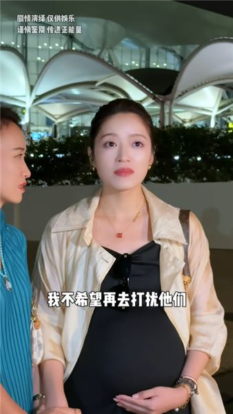 失憶男子即將成婚，失散多年的妻子突然帶著孩子找上門