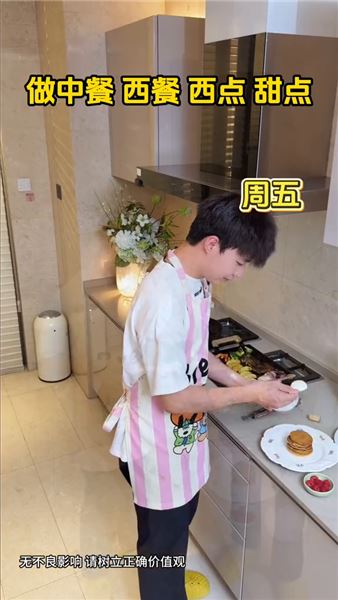 都說我家花8000塊請的男保姆，是個假保姆，真實身份是我親兒子？