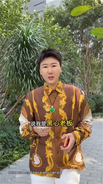 真心相處抵不過現實誘惑？把工資降到 2680 之后，才看見人性最現實的一面