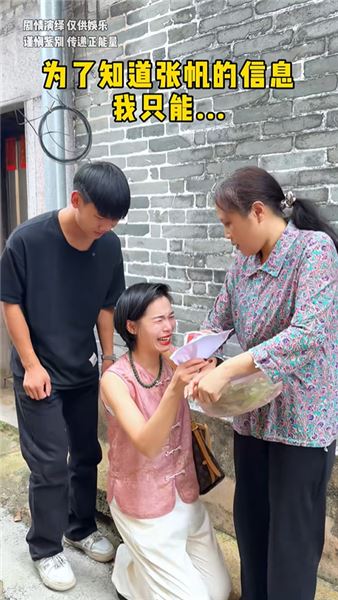 跨越八百里的尋親路，二十五年，我只想再見我的兒子張帆一面