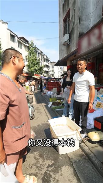 釣魚和美女我都喜歡，專找美女攤位賣魚：釣魚我快樂，賣魚大家都快樂