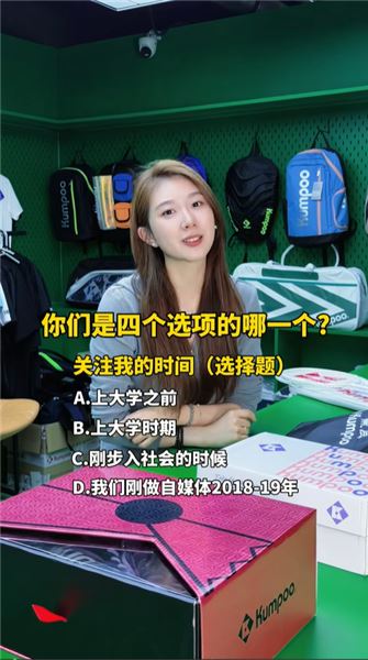 告別職業羽毛球走上短視頻，聊聊王小羽的真實心路