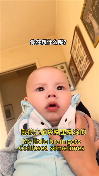 當我是8月齡寶寶時的煩惱：一個身處德國的三語寶寶內心獨白