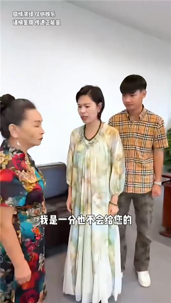 一個月 20w 生活費，素未謀面的親家直接鬧到我的公司