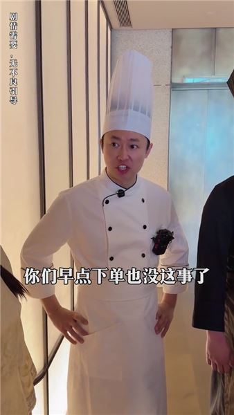 餐飲打工人爆笑經歷：眼看就要準時下班，偏偏臨門沖進來一桌客人
