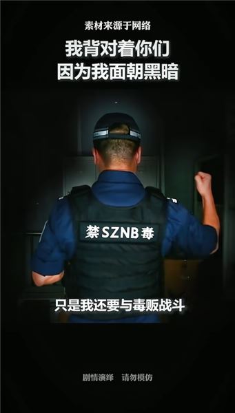 沉浸式體驗中緬邊境緝毒演練：三種花式藏毒，全部難逃邊境鐵卡