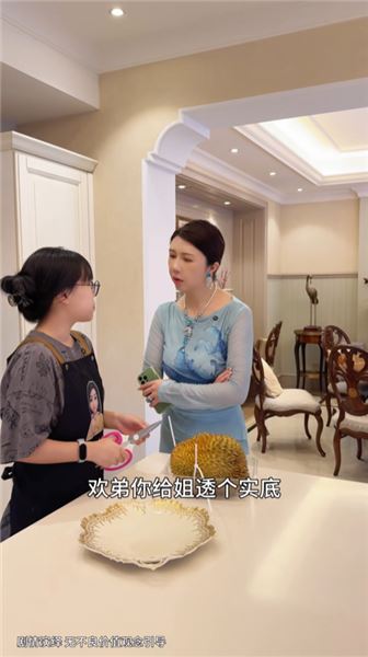 直到今天，我才發現我家的保姆豆姐一直在騙我，真相揭開之后，信任已經出現裂痕