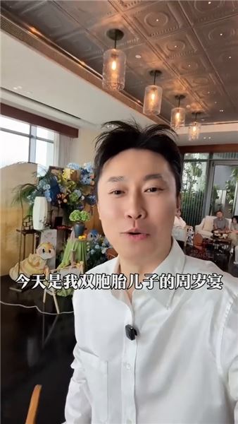 當周小鬧雙胞胎兒子周歲宴時：社恐老爸一場主打潦草快樂的周歲禮