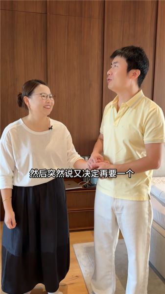40 歲高齡，我和鉆爸慎重決定，準備迎接四胎