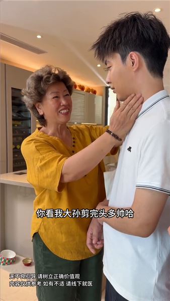 21歲男保姆因為家裡的事，吃不下睡不著，帶他去看心理醫生，希望他輕鬆一點