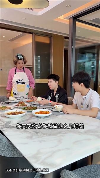 天底下最好吃的飯菜是媽媽做的