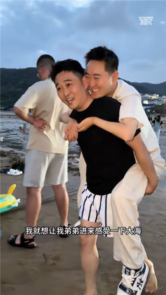 雙腳抵達不了的遠方，大哥背著你一起去看世界