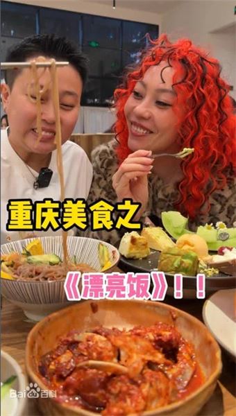 被造謠 “男性懷孕” 爆火后，雞哥直面粉絲：我的感情現狀