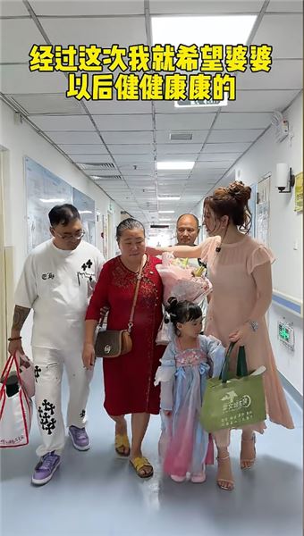 今天婆婆出院，佳怡和小海把家里布置得滿是心意，我不圖什么大富大貴，只盼她身體硬朗，吃嘛嘛香，楊楊在這里也祝愿天下的父母身體健康