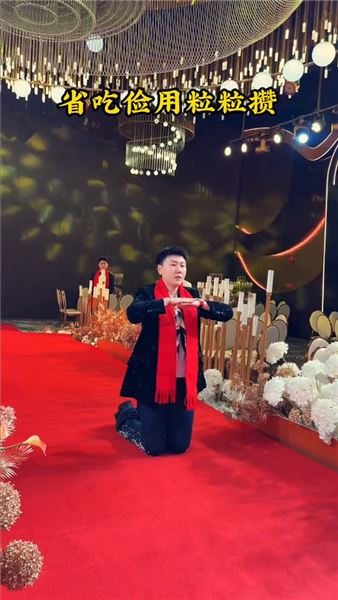 跪天，跪地，跪爹娘，爹娘恩情大于天，十跪爹娘情難還！您把我養大，我陪您到老！祝愿天下所有媽媽身體健康，萬壽無疆！