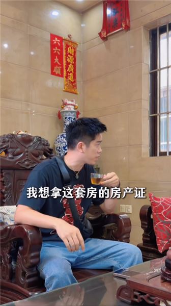 兒子回老家提出提前過戶祖屋，聊聊一位母親內心的糾結與清醒