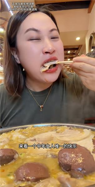 40 歲下班總要吃點喝點，粉絲說眼睜睜看我一點點圓潤，我有錯嗎？