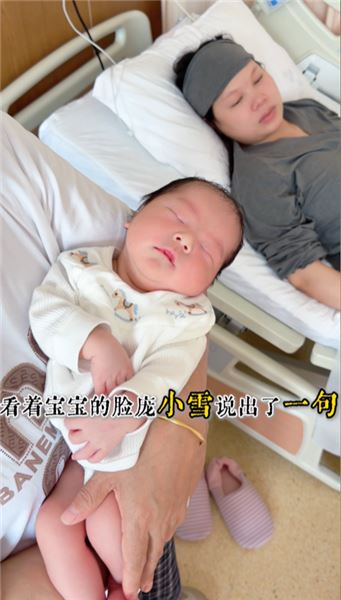 姐妹們，我今天身體才感覺好一點，給大家報喜了，咱們把喜氣接回家吧?