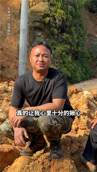 特別的生日，在災區一線度過，一方有難，八方支援